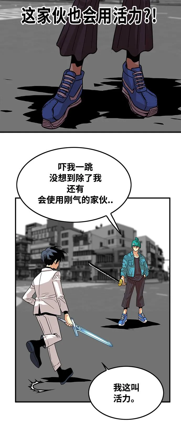 第71话 第42页
