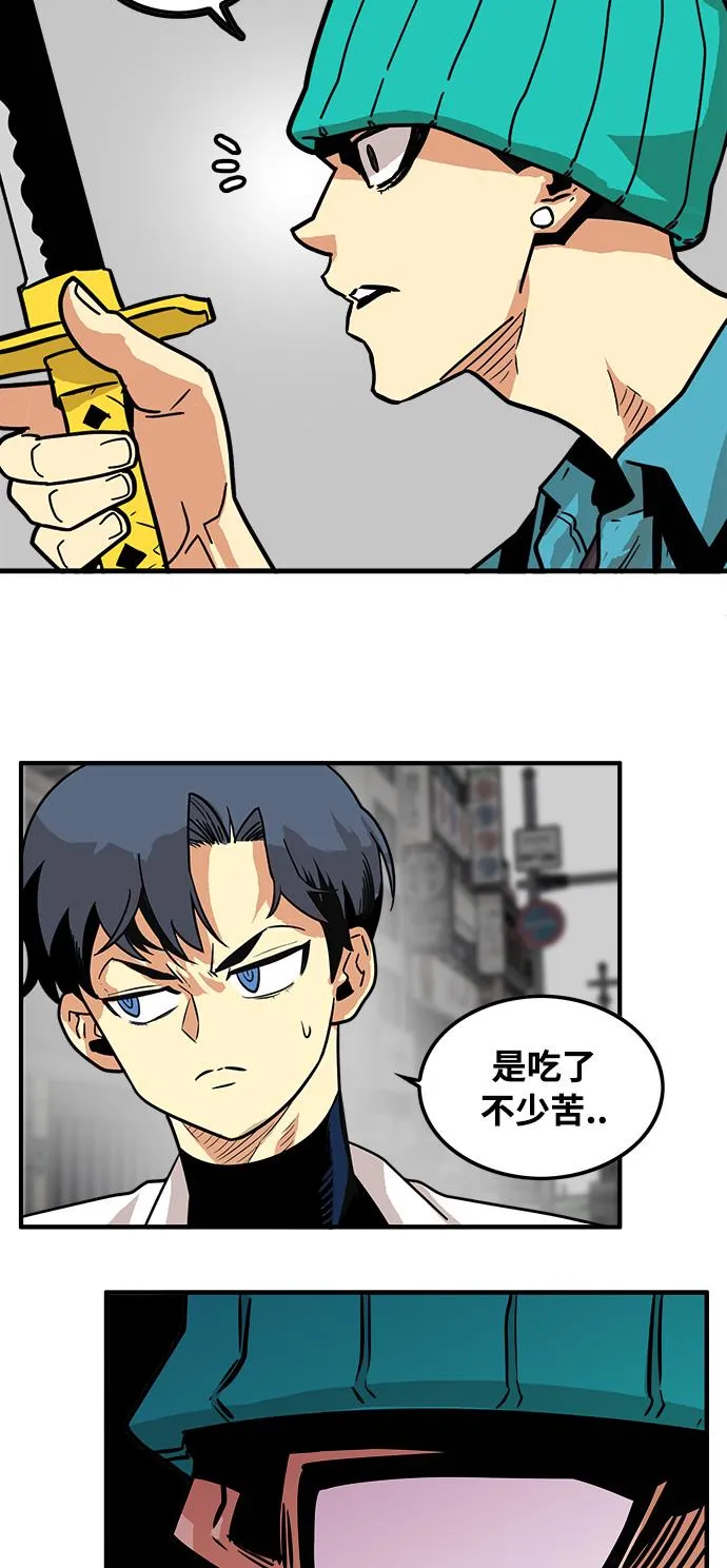 第71话 第44页