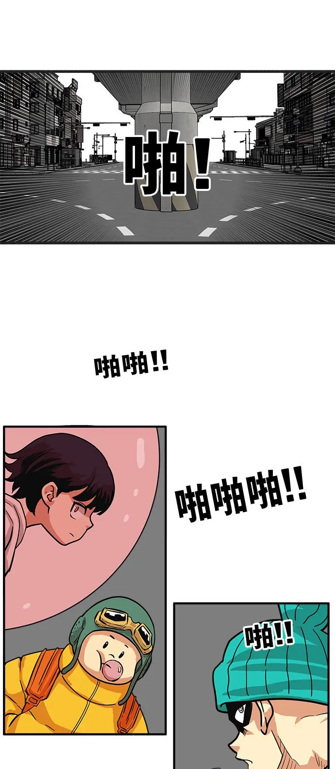 第71话 第50页