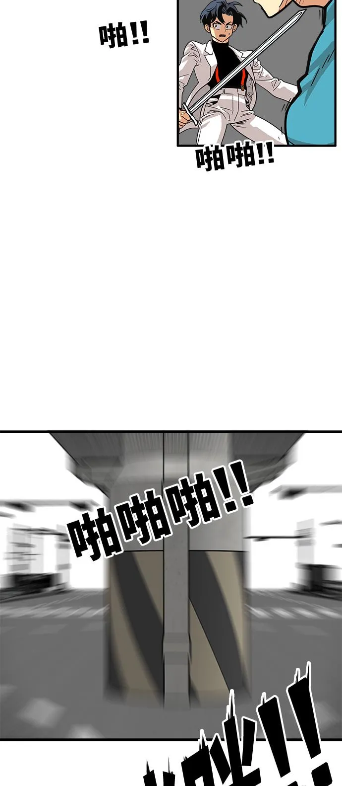 第71话 第51页