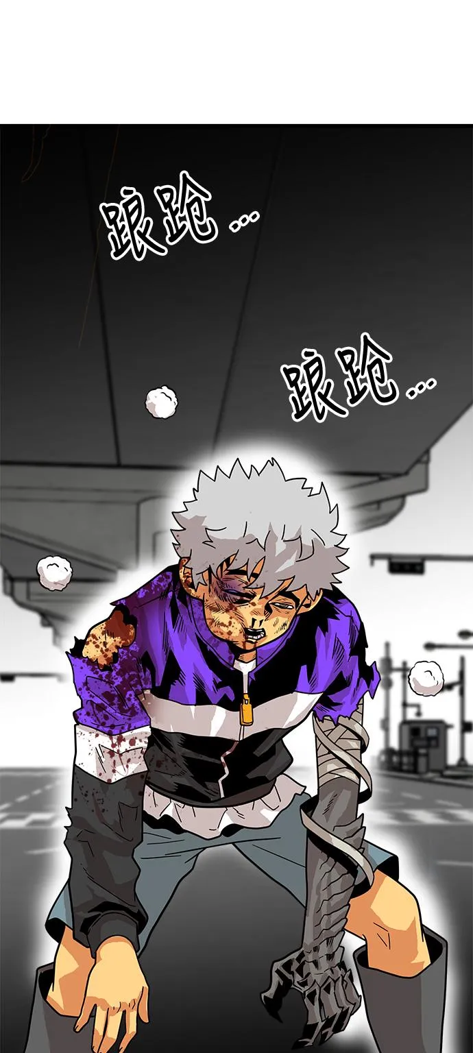 第71话 第54页