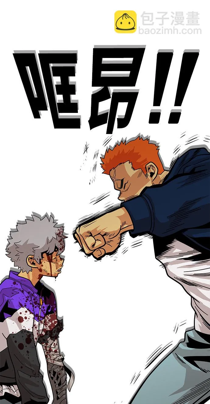 第71话 第63页