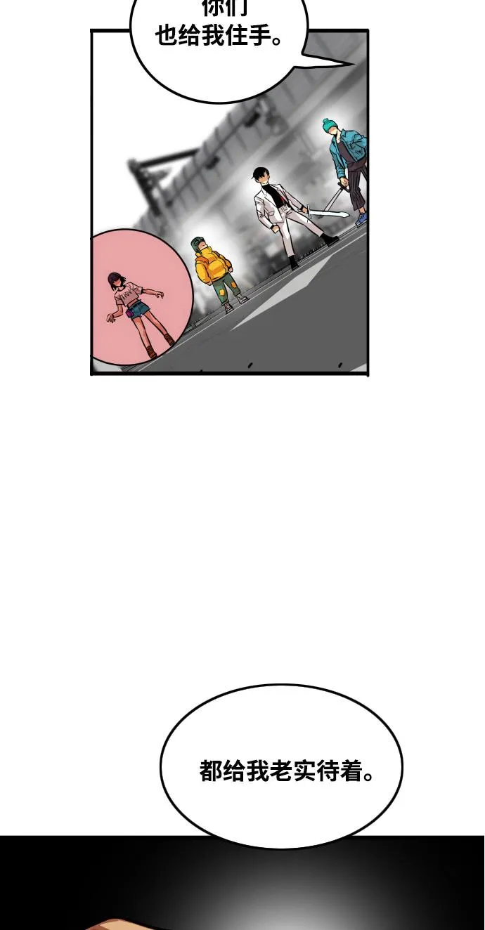 第71话 第65页