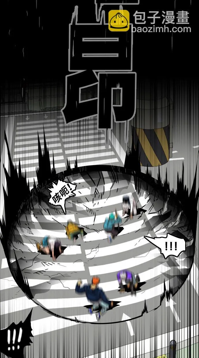第71话 第69页