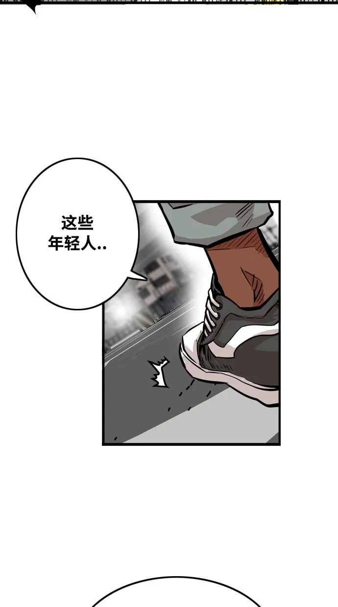 第71话 第70页