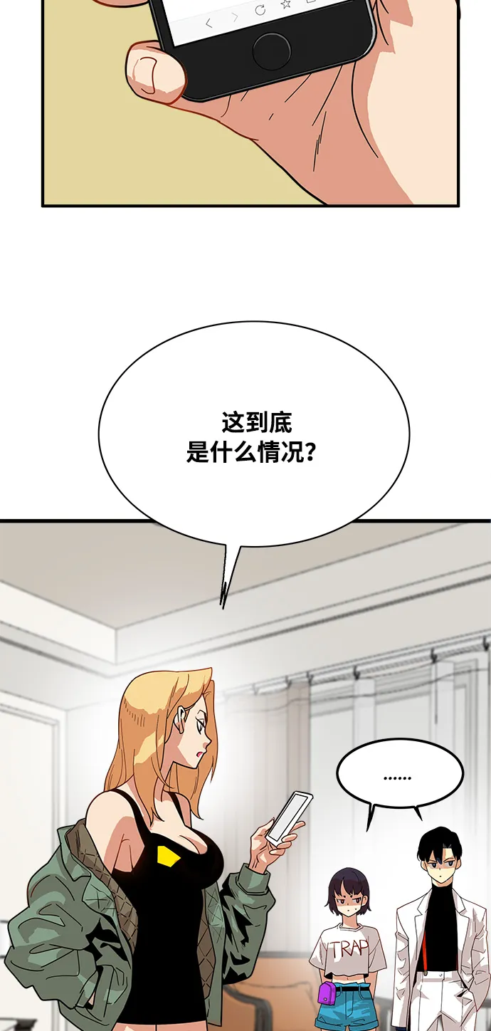 第72话 第4页