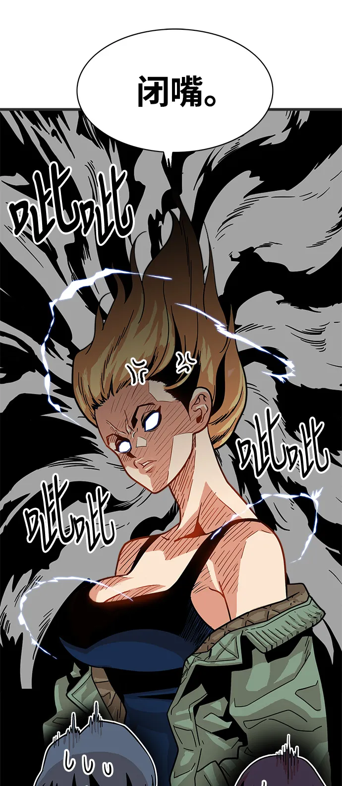 第72话 第7页