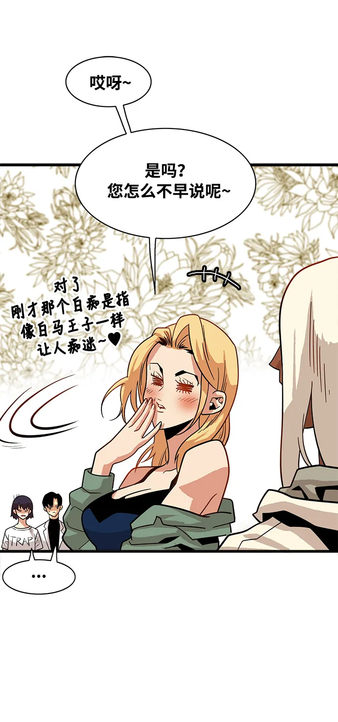 第72话 第12页