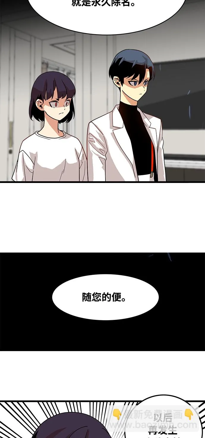 第72话 第14页