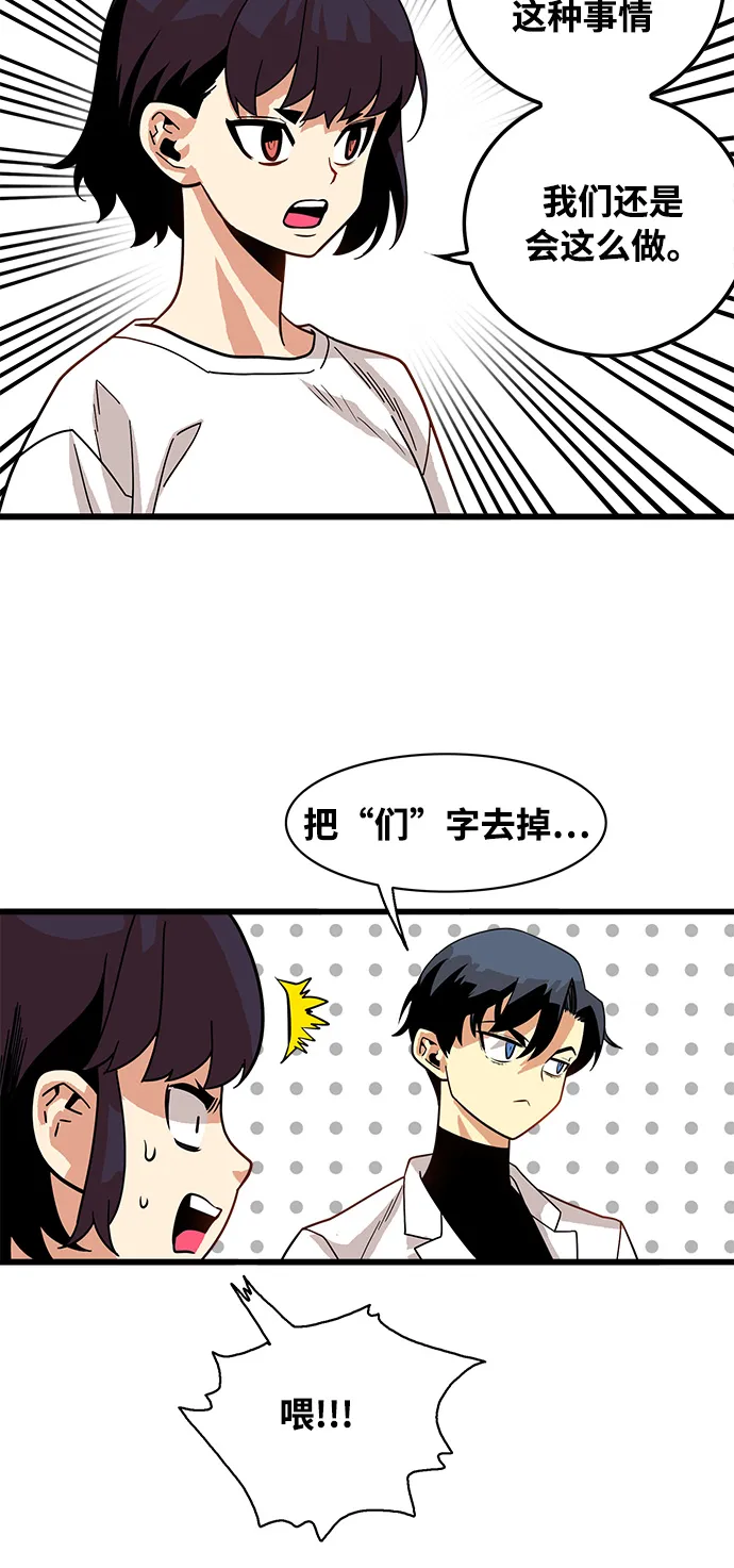 第72话 第15页