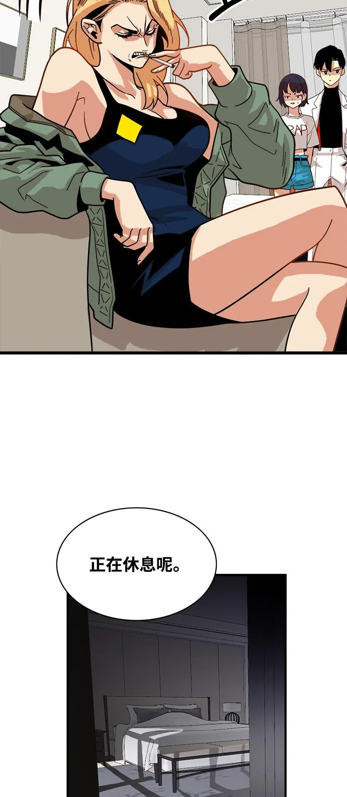第72话 第20页