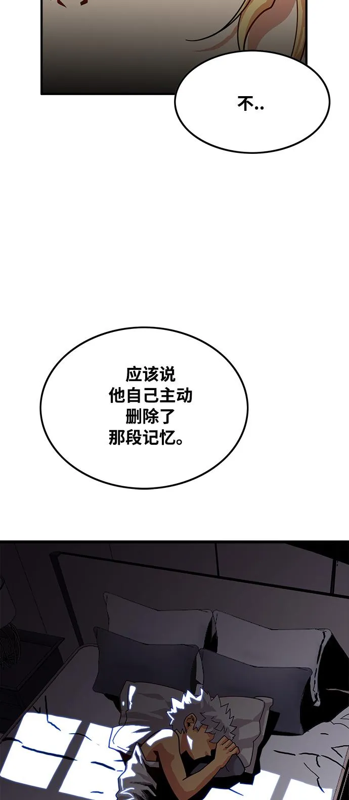 第72话 第30页