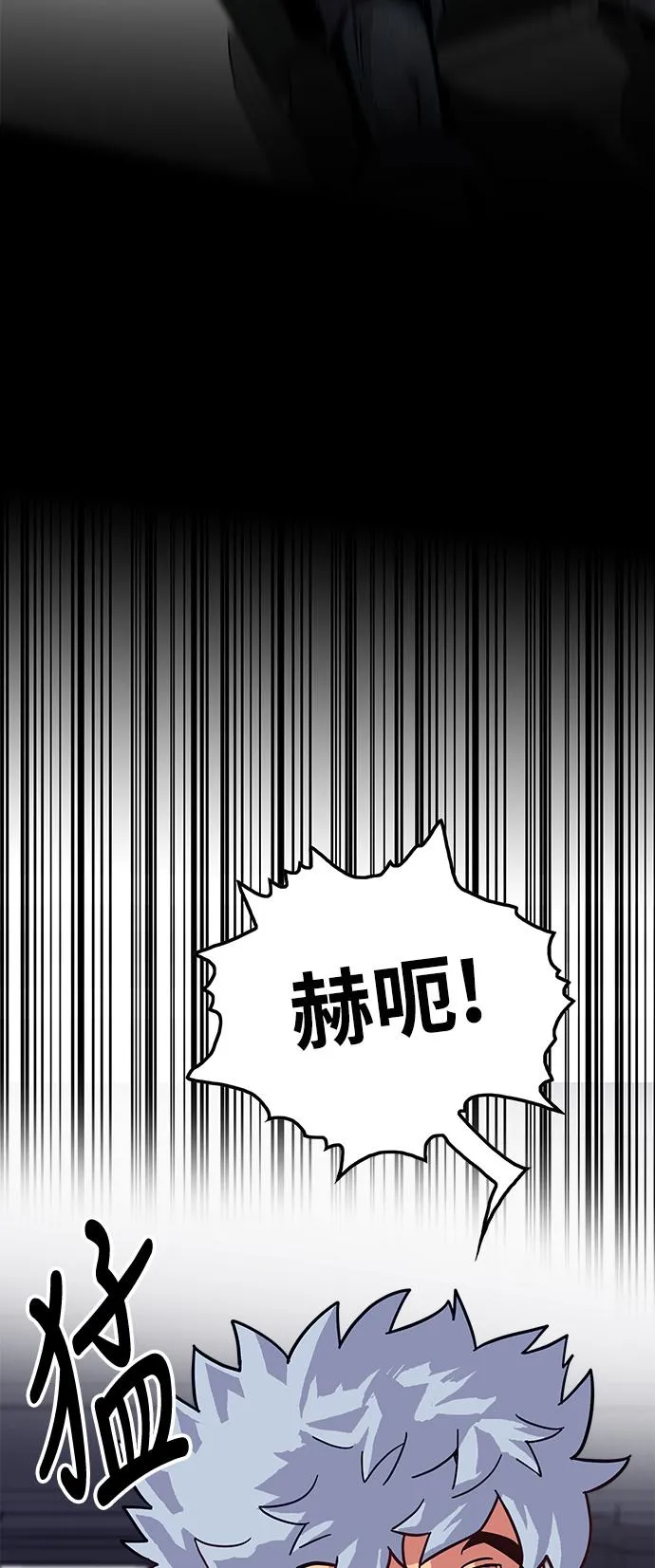 第72话 第40页