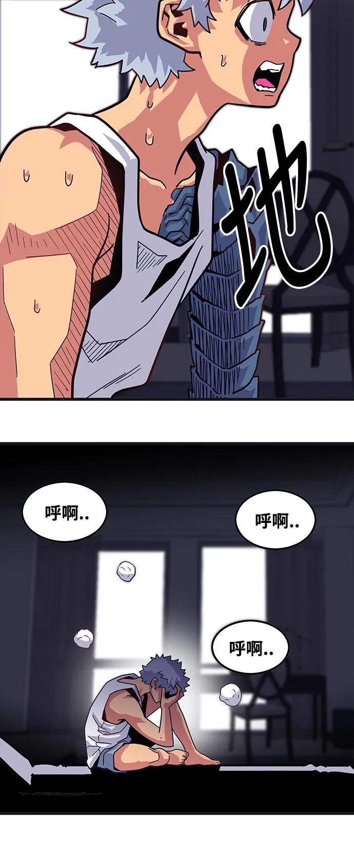 第72话 第41页