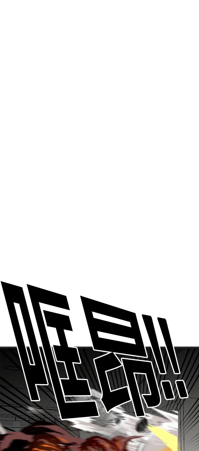 第72话 第47页