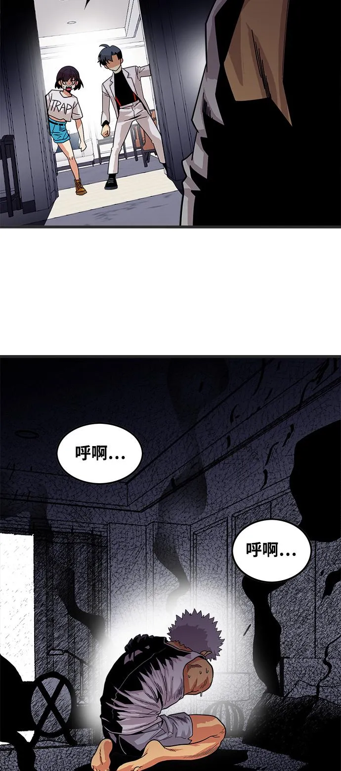 第72话 第49页