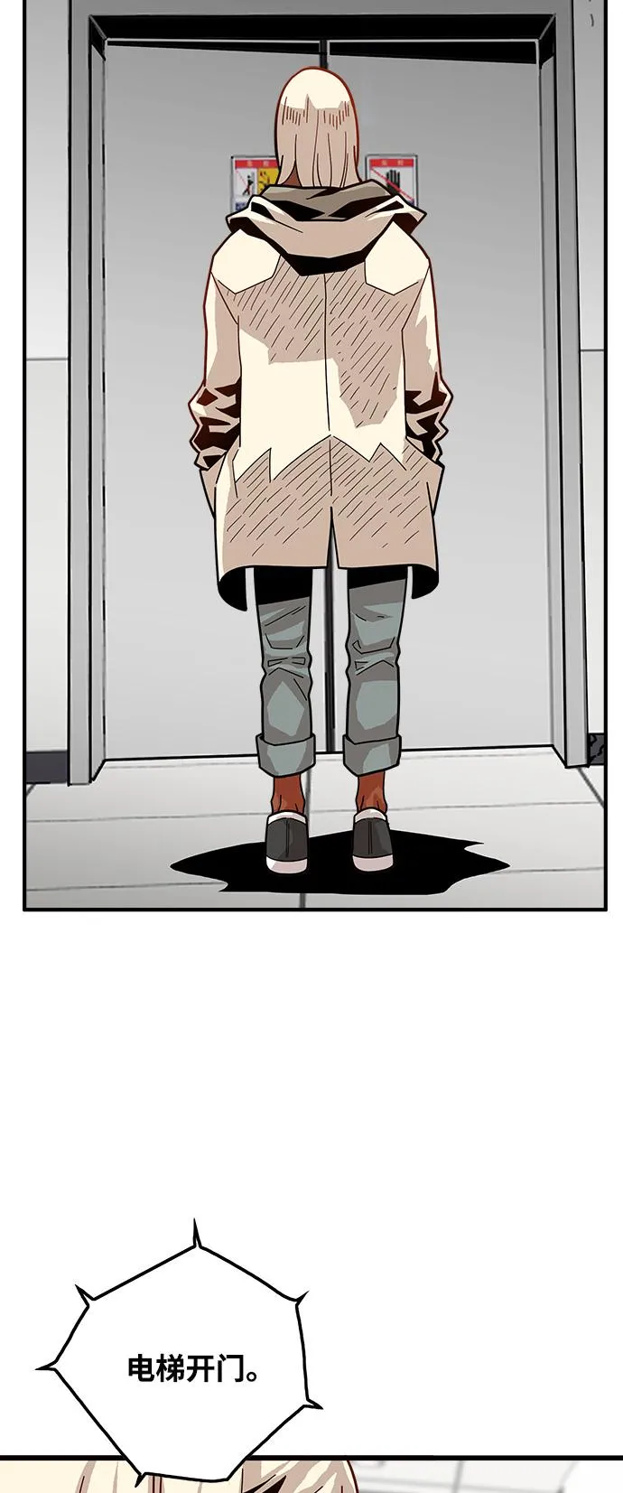 第72话 第53页