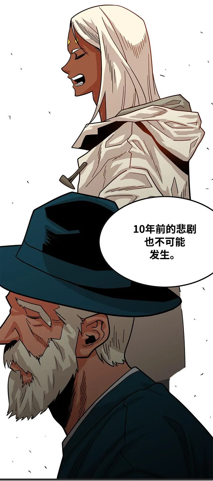 第72话 第61页