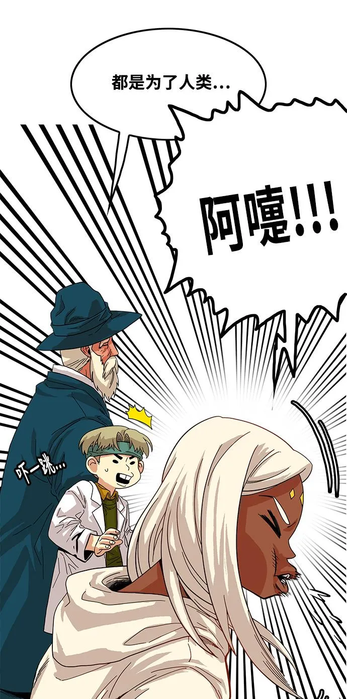 第72话 第64页