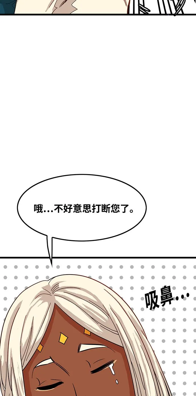 第72话 第65页