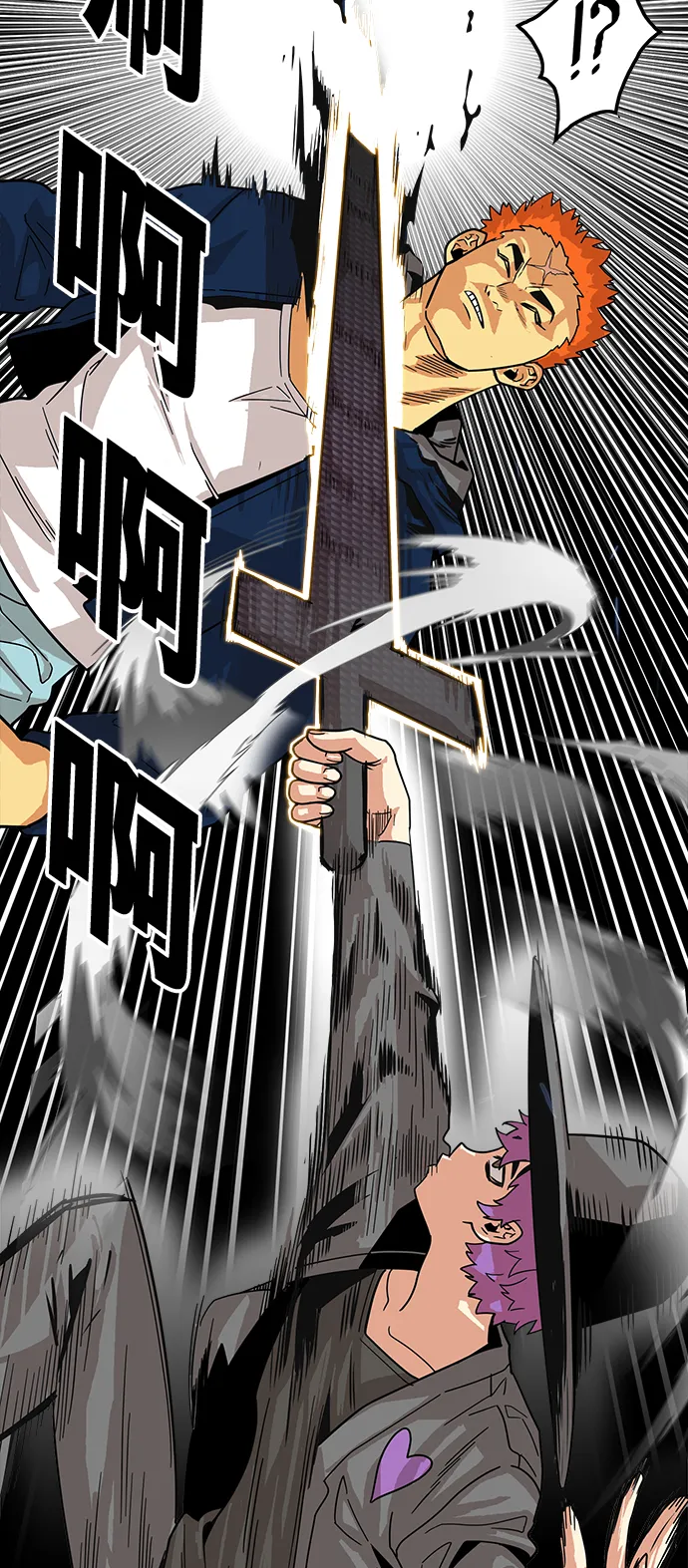 第73话 第16页