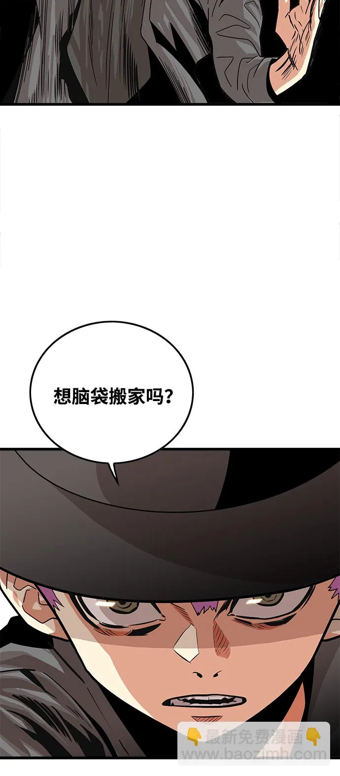 第73话 第17页