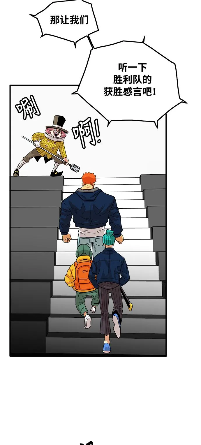 第73话 第30页
