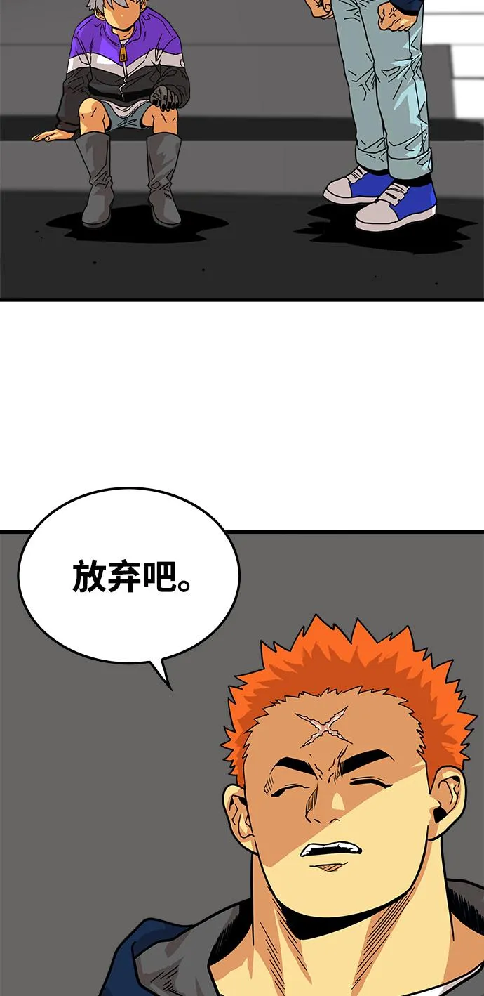 第73话 第34页