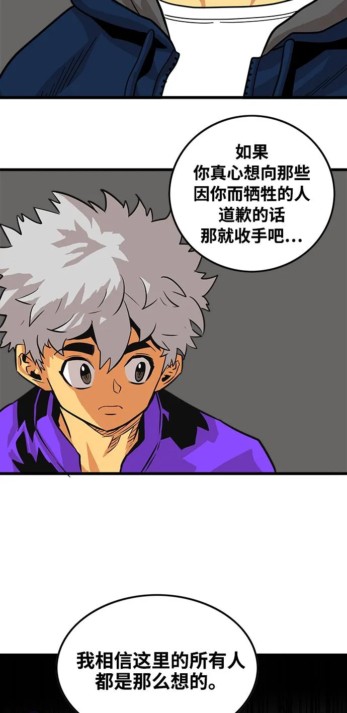 第73话 第35页