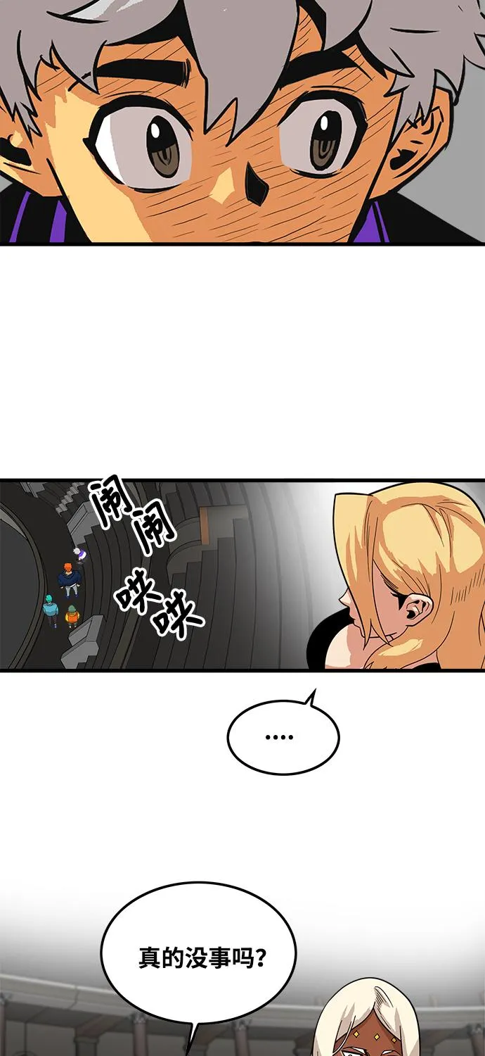 第73话 第39页