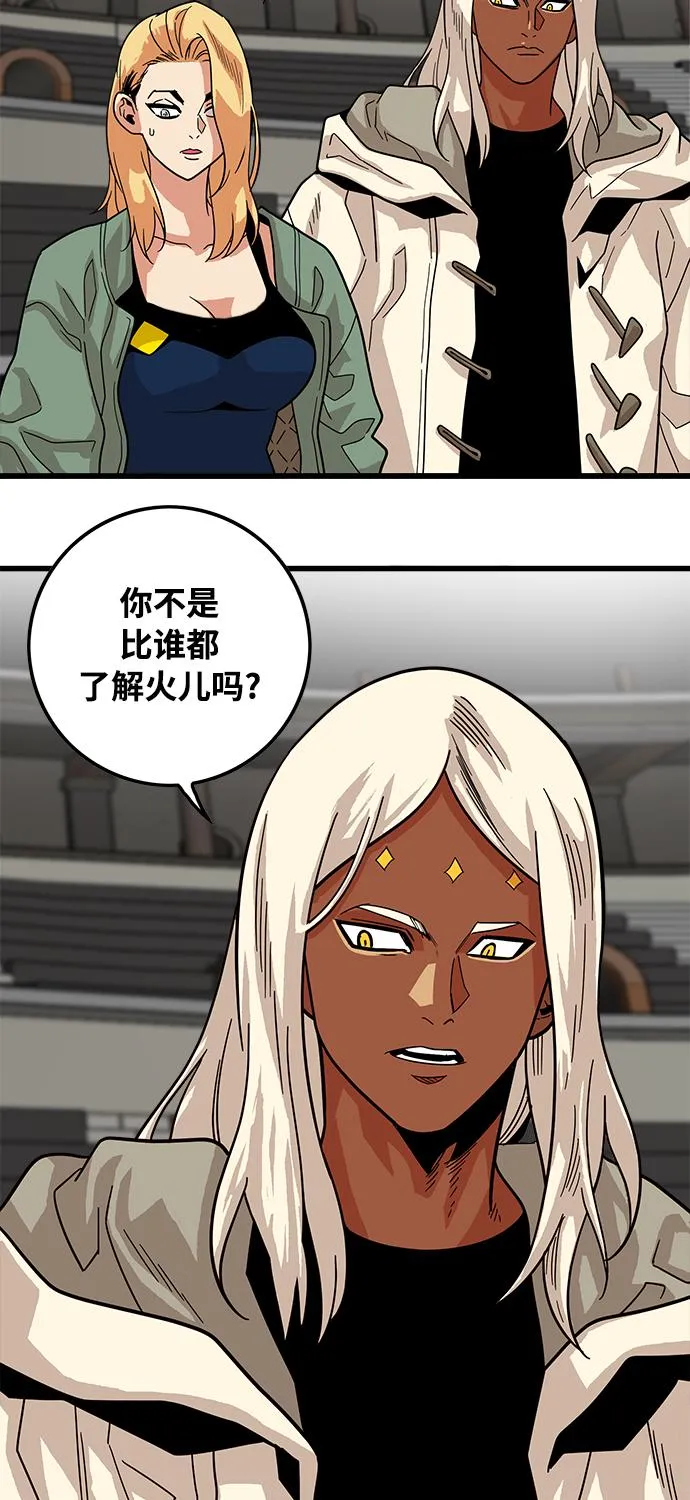第73话 第40页