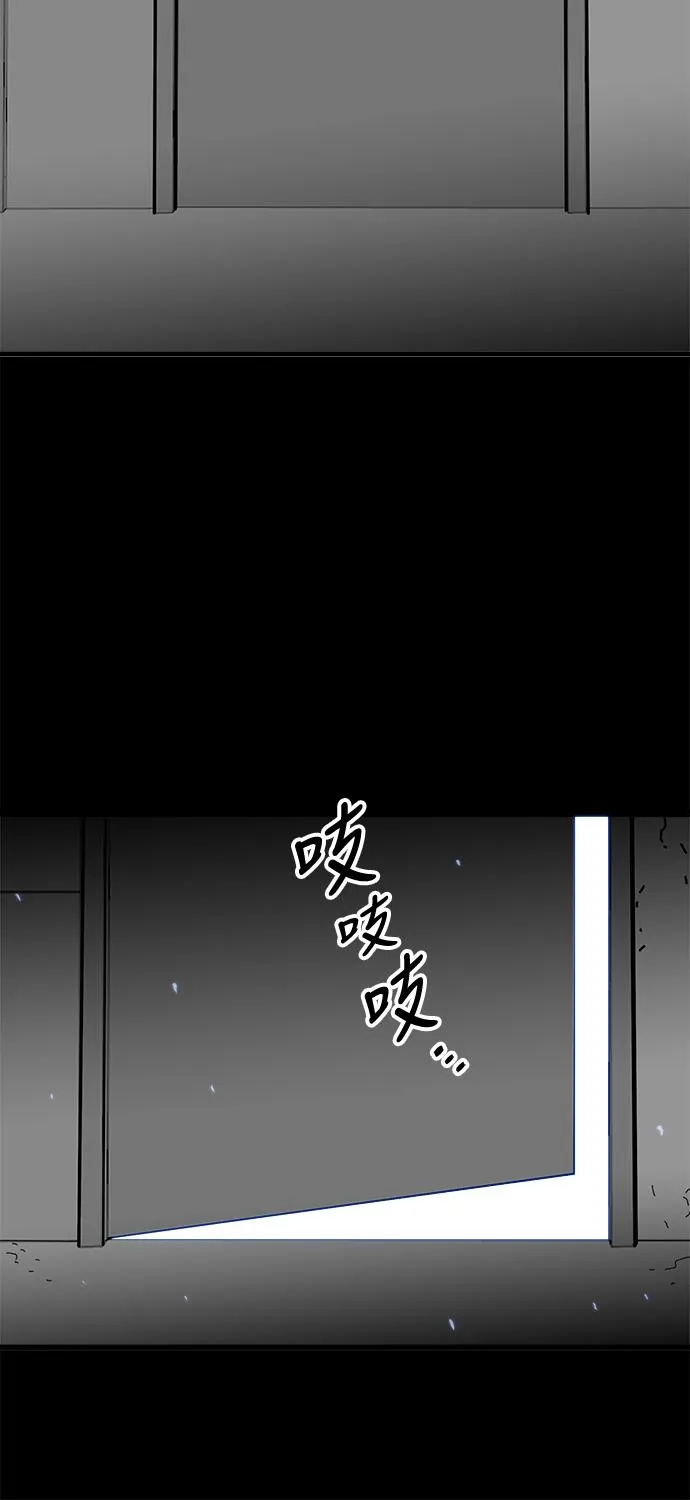 第73话 第42页