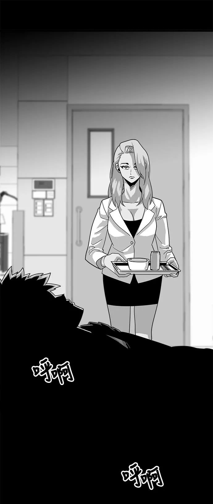 第73话 第43页
