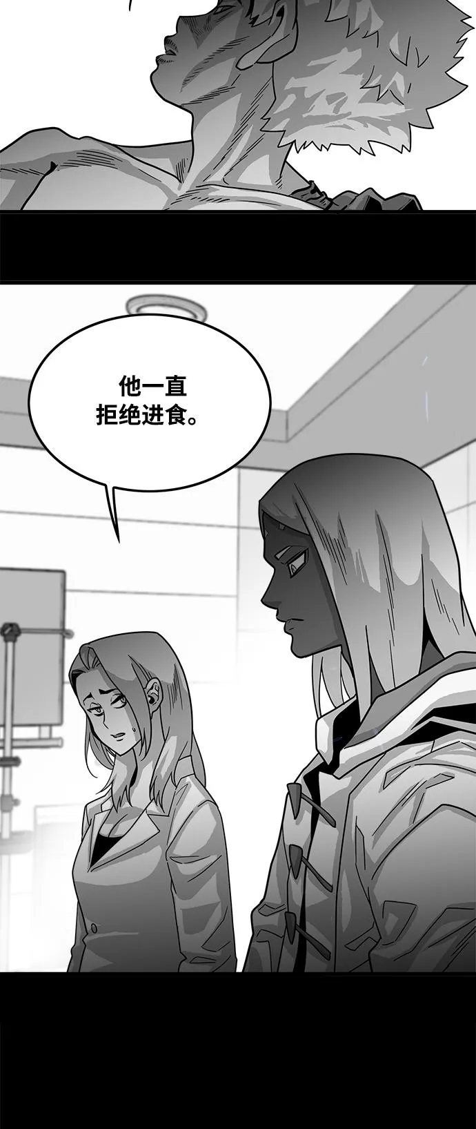 第73话 第46页