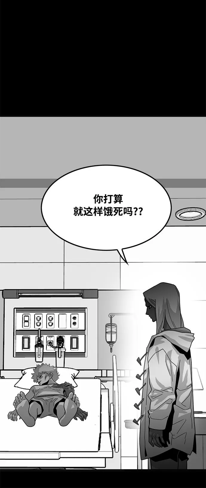 第73话 第47页
