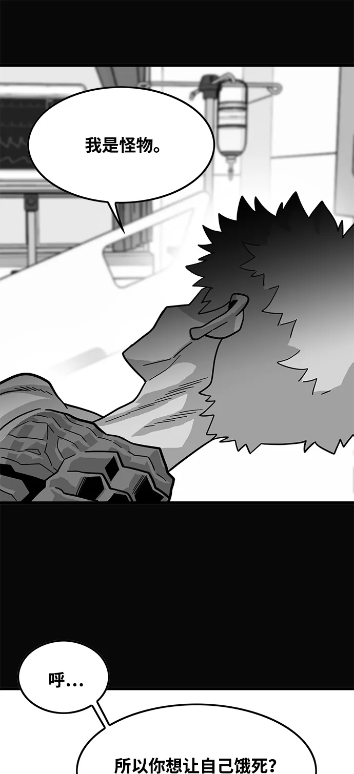 第73话 第48页