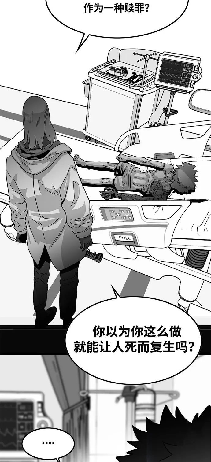 第73话 第49页