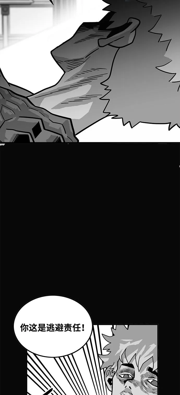第73话 第50页