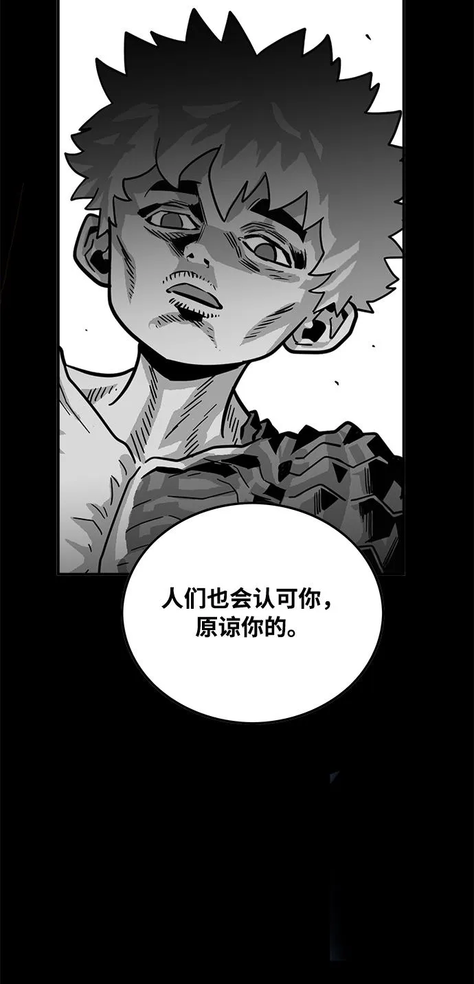 第73话 第54页
