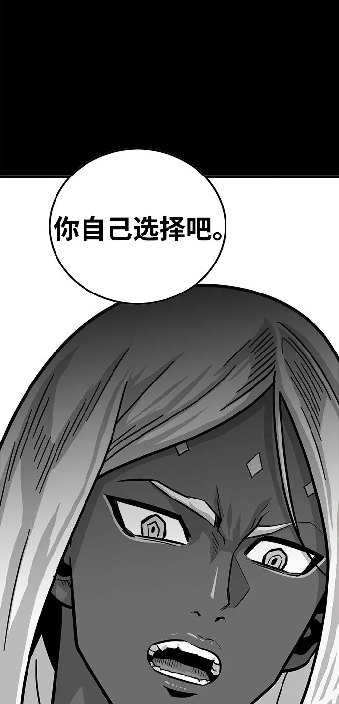 第73话 第55页