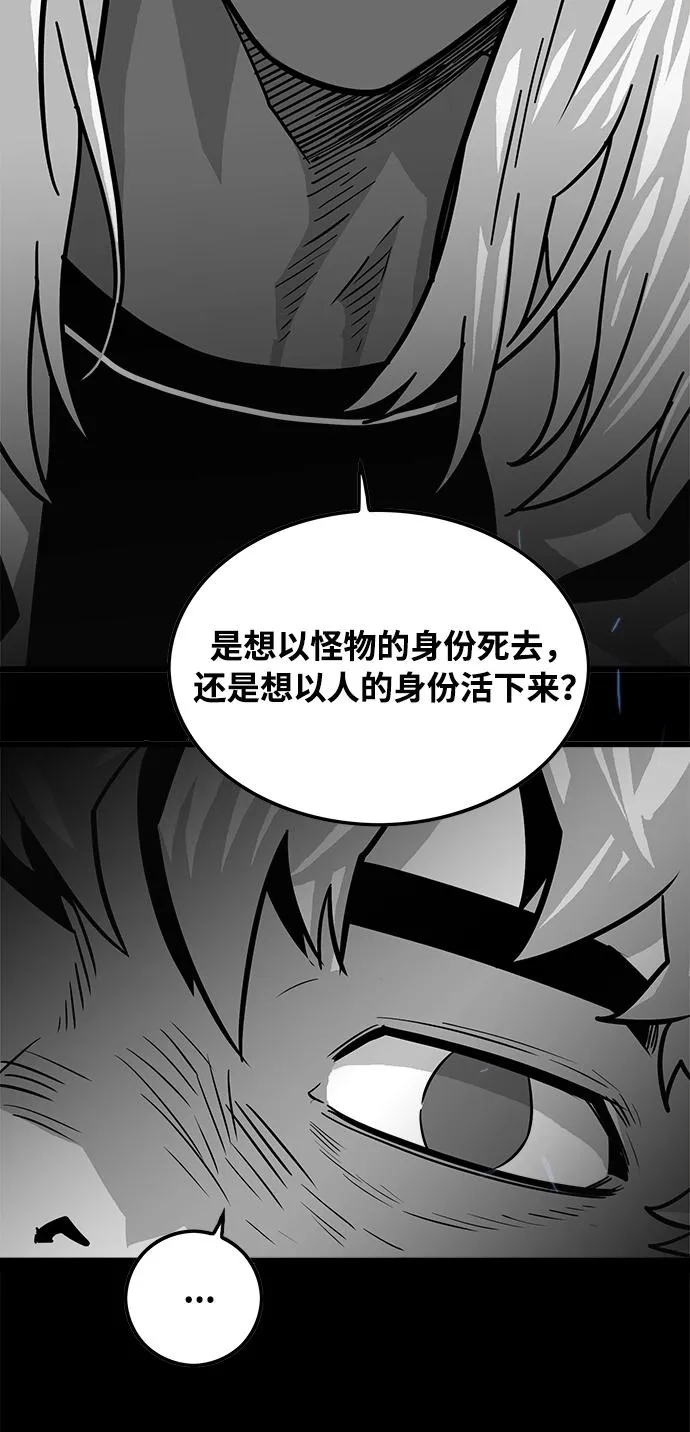 第73话 第56页