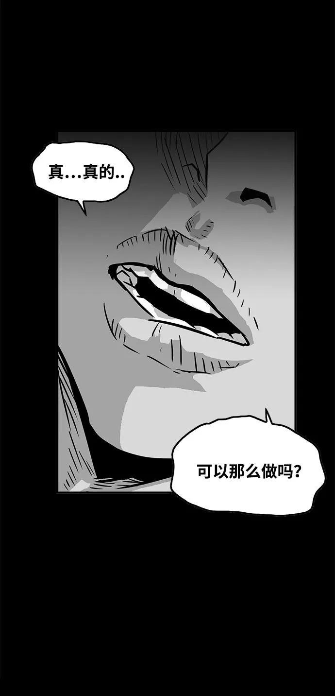 第73话 第57页