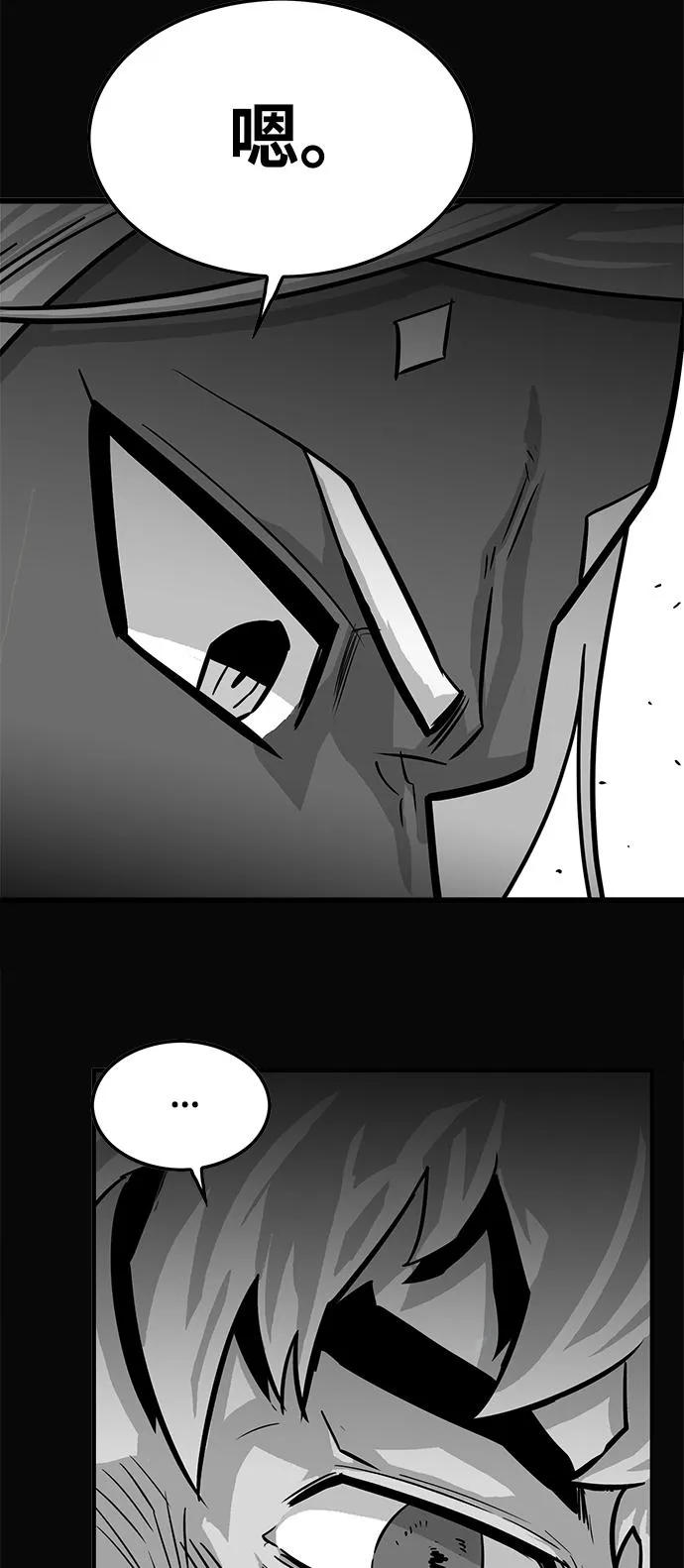第73话 第59页