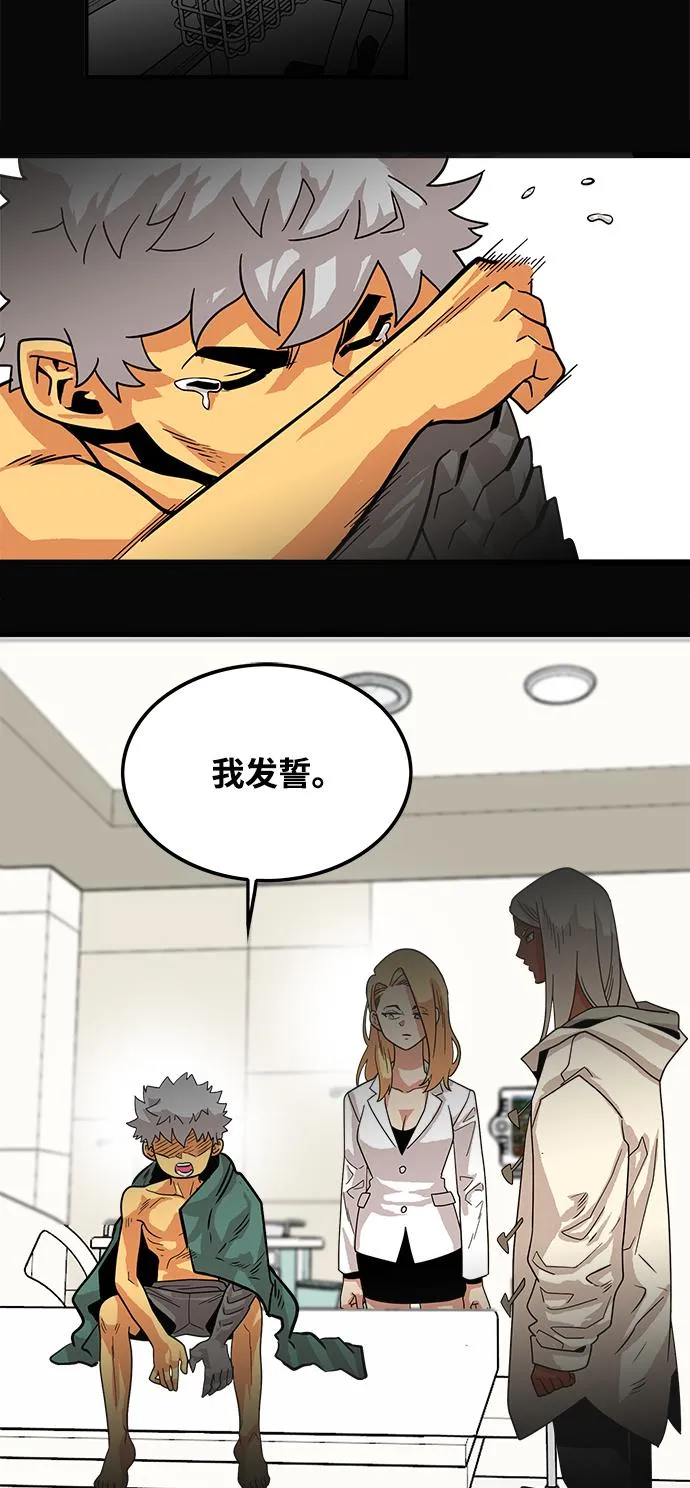 第73话 第64页