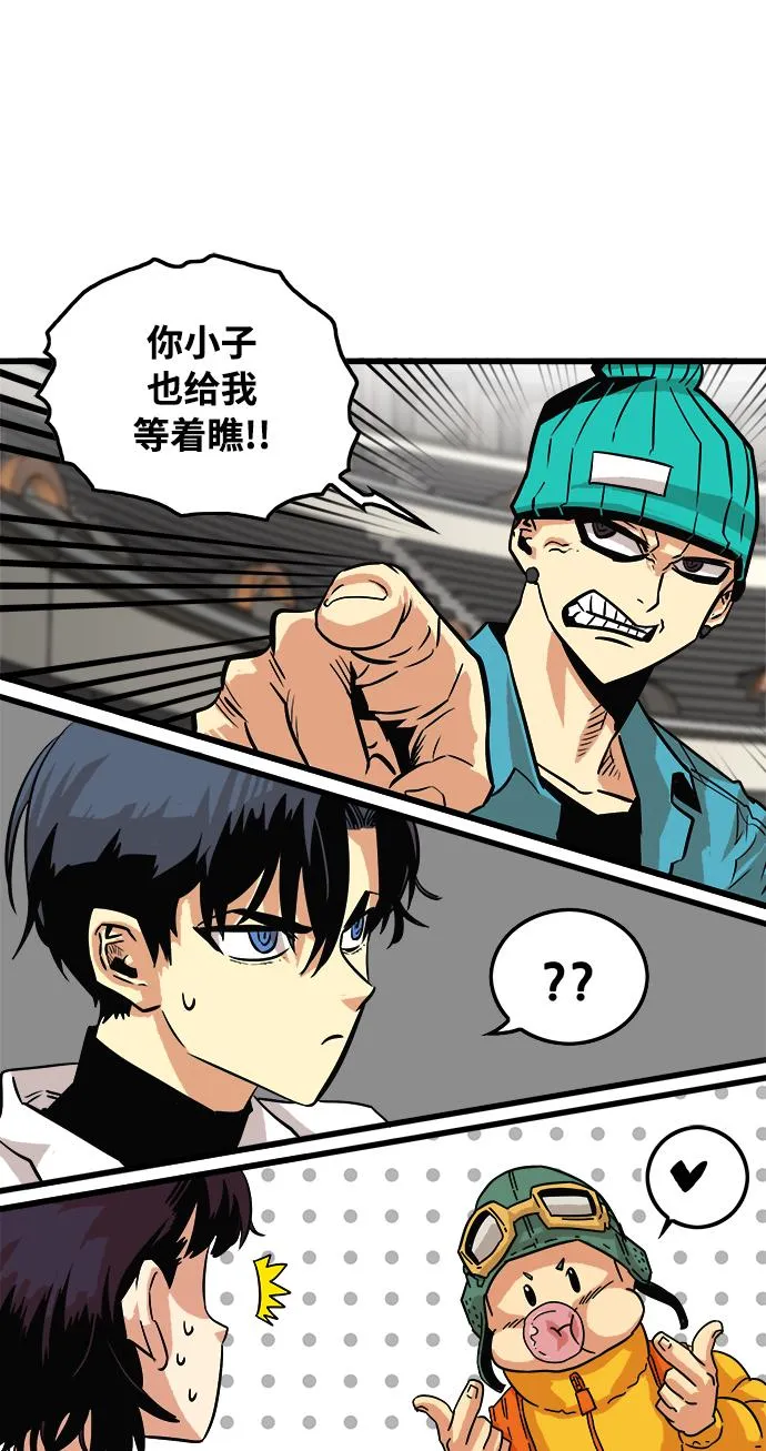 第73话 第73页