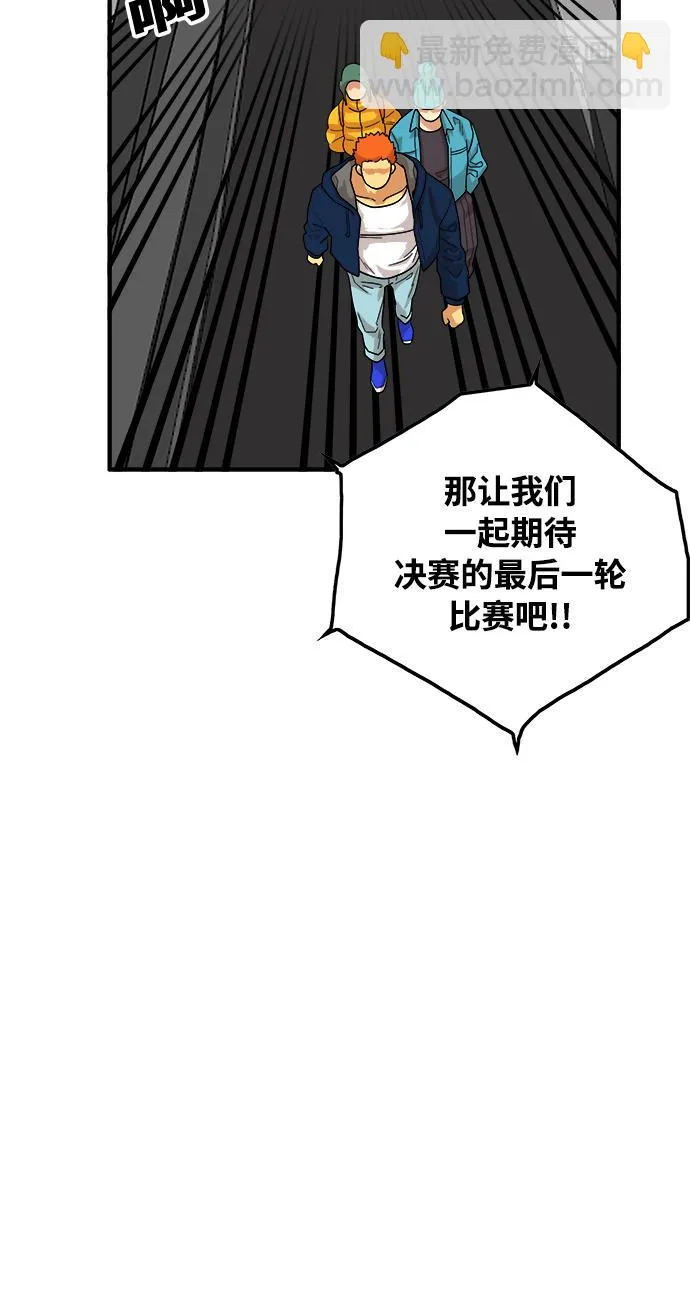 第73话 第75页