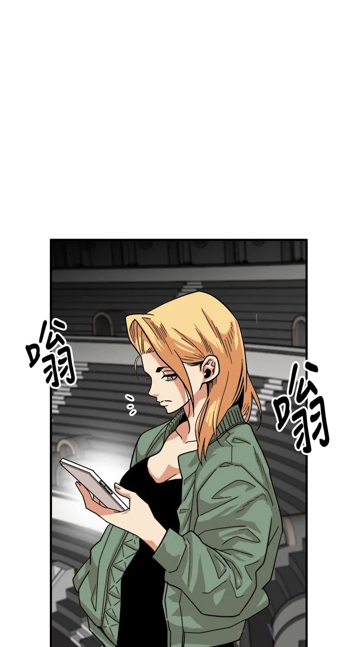 第73话 第76页
