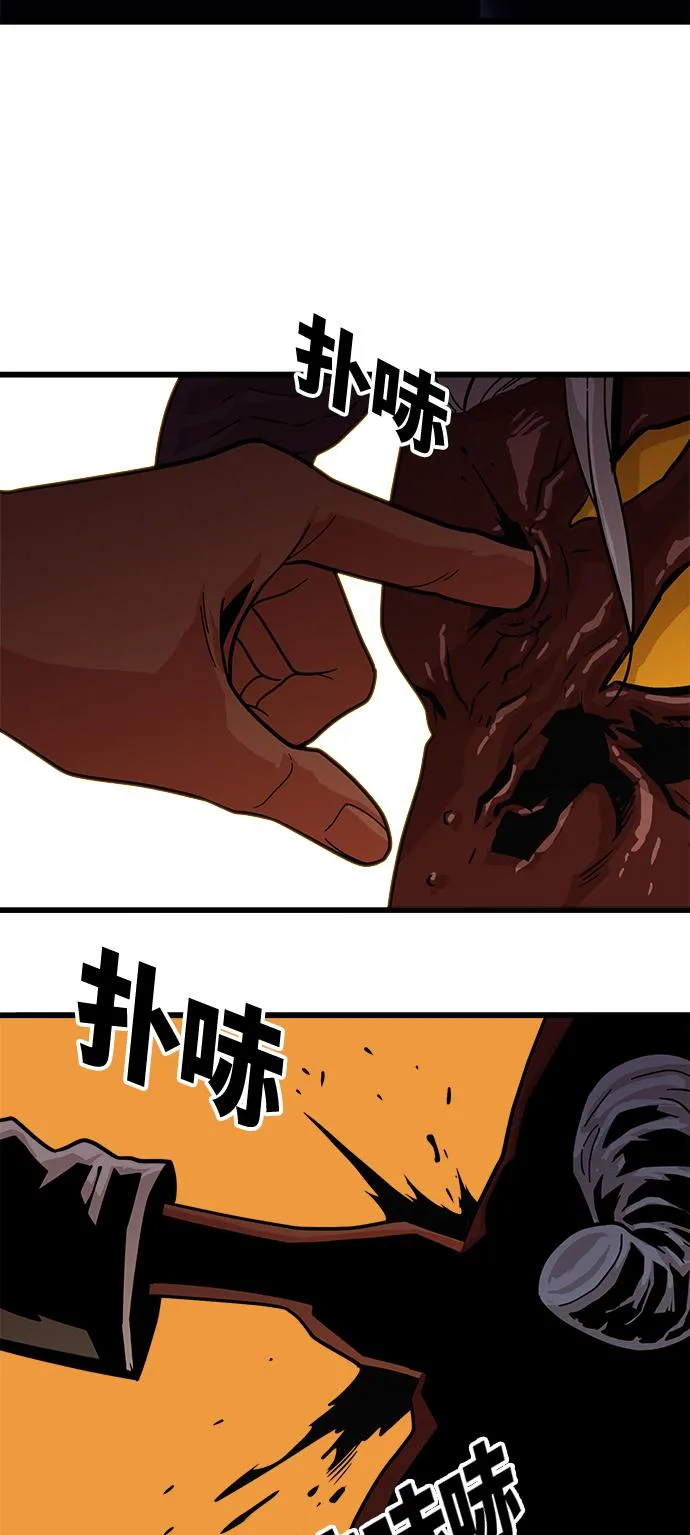 第74话 第4页