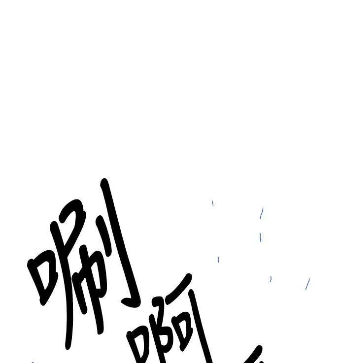 第74话 第7页