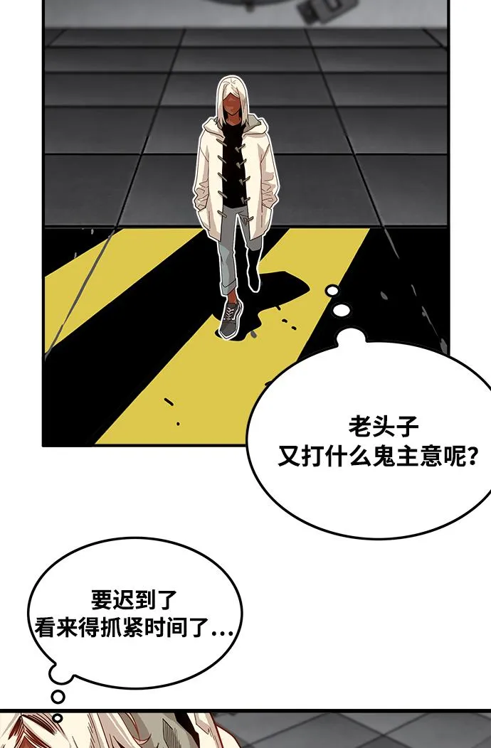 第74话 第13页